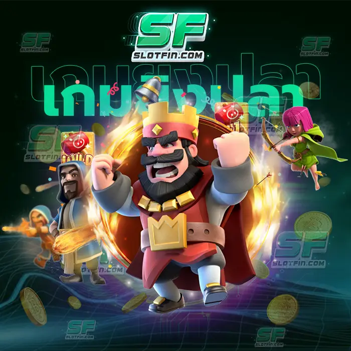 เกมยิงปลาค่ายไหนดี สล็อตออนไลน์ที่มีชื่อเสียงมากที่สุดในประเทศไทย นักเดิมพันต่างประเทศก็ต้องเข้ามาเลือกเล่น